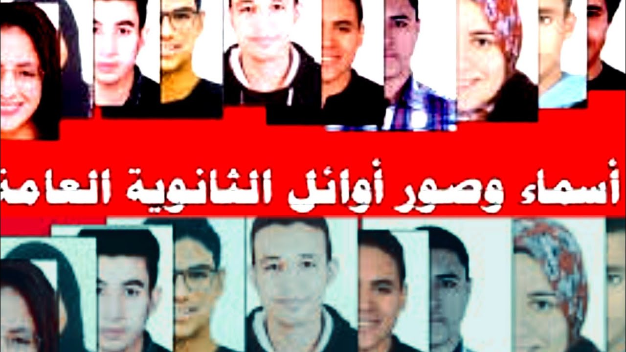 عاااجل مكالمة وزير التربية والتعليم لأوائل الثانوية العامة صوت وصورة واسم الطالب والطالبة والمحافظة