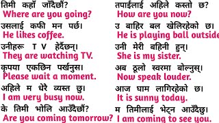 How to Learn English Speaking Easily | Learn English with Nepali Meanings  screenshot 2