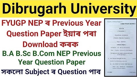 How to Download Previous Year NEP Question Papers for B.A B.Sc B.Com Exam || Dibrugarh University