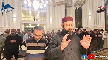سورة هود من صلاة التراويح في مسجد السلام بيروت فردان مع الشيخ سعد فريجة