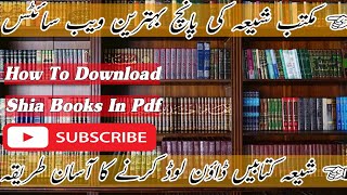 shia kitaben pdf file main kase download kren screenshot 3