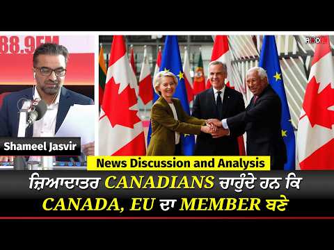 Toronto & Canada Update | Majority of Canadians Support Canada Joining the EU | Sept 24th