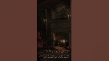 #علي_جابر #سورة_الحشر