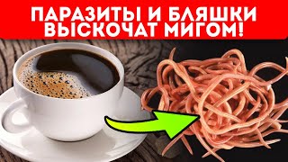 Добавила в кофе 2 бутончика и понеслось! Иммунитет, сосуды, ЖКТ, мозг…Записывайте рецепт!