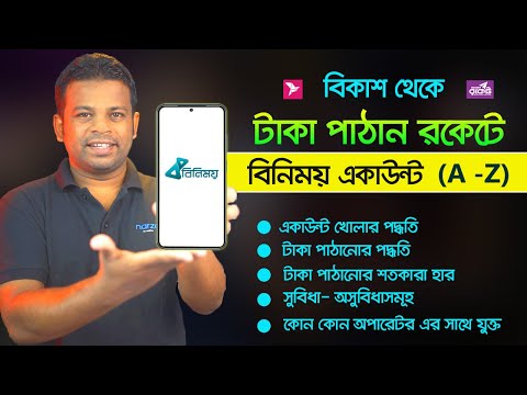 ভিডিও: চপস্টিক ব্যবহার করে কীভাবে খাবেন: 7 টি ধাপ (ছবি সহ)