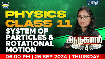 GIB (🔥ஆடுகளம் 4.0🔥): System of Particles & Rotational Motion | Shobika maam | Xylem NEET Tamil