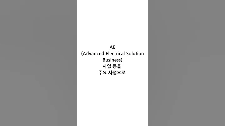 아이앤씨(052860)
