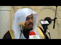 تلاوت شيخ ياسر الدوسري        