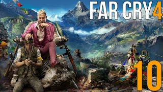 Прохождение Far Cry 4 — Часть #10 ◄  Ключ к северу ►