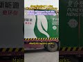 Direct shipment from themobile gas station factory #gas station #shengdingtank