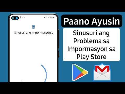 Paano Lutasin ang Checking Info Problem sa Play store | Gmail checking info (2023)