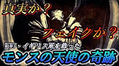 歴史ミステリー Youtube 歴史ミステリー Youtube