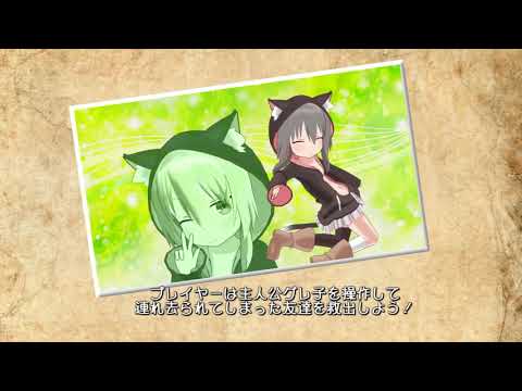 【Unityインターハイ2019】　セイビングパル　ゲーム紹介ムービー