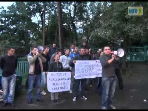 „გაათავისუფლეთ თქვენი ნამუსი\"