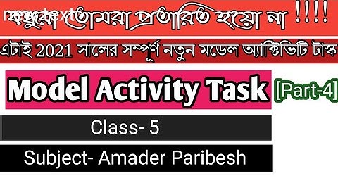 Class 5 ///🔥 Amader Paribesh /// Model Activity Task Part 4.