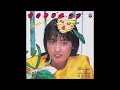 ジャングル・ラブ オリジナルカラオケ 高見知佳