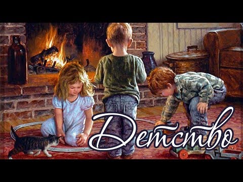 !ДО СЛЕЗ! ОЧЕНЬ ТРОГАТЕЛЬНО! ДЕТСТВО!