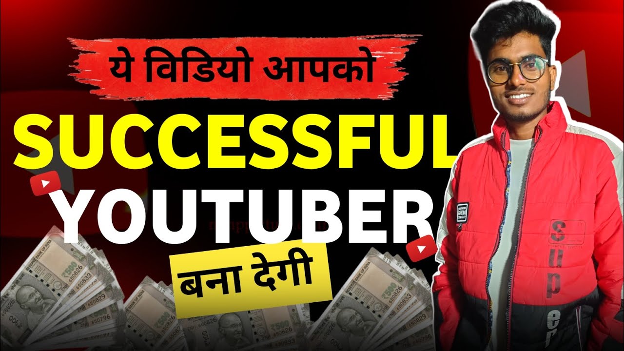 How to Become a Successful YOUTUBER | YouTube Channel Grow Kaise Kare ...