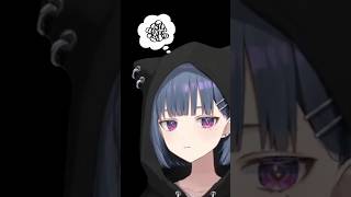 深海に行きたくなさすぎてビビり散らかす小清水【小清水 透 / にじさんじ】#shorts