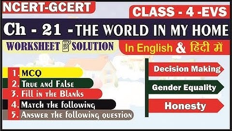 The World In My Home II Worksheet Solution II Class 4 EVS Chapter 21II @PratibhaJadhav