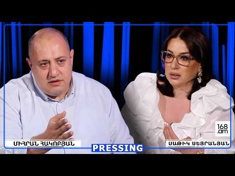 Ալիևից շան պես վախեցողները Պուտինի՞ց չեն վախենում. շամպայնի պռոբկի պես կթռնի. Միհրան Հակոբյան