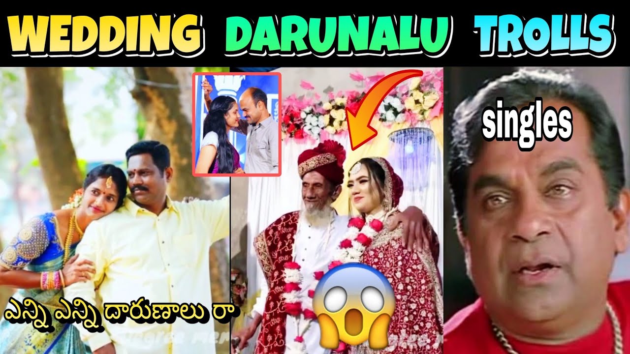 Wedding Darunalu Trolls Telugu 😱|| Marriage Funny Trolls Telugu || Pre Wedding Shoot Trolls Telugu 
