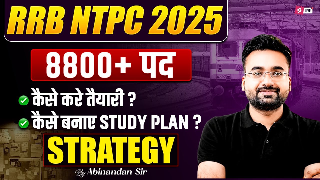 RRB NTPC Exam Date 2025-26 | NTPC Preparation Strategy 2025 | NTPC Exam 2026 | Railway Vacancy 2026