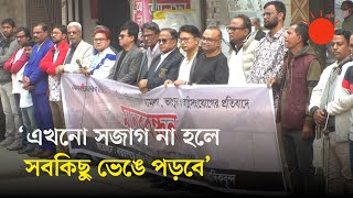 পরথম আল ও ডইল সটর করযলয সনতরস হমলর পরতবদ মনববনধন Prothom Alo Daily Star