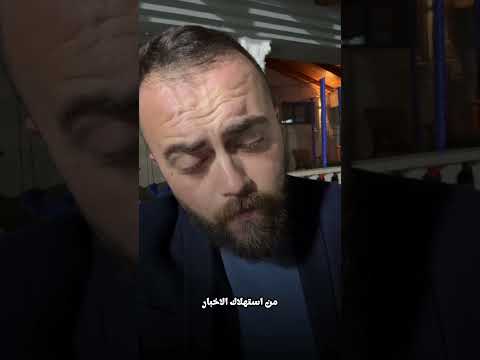 سمعتوا آخر أخبار الصاروخ؟ ووين وقع؟ القواعد الذهبية الخمسة