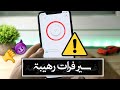 عاجل || طريقة فك حجب الانترنت بالعراق بدون VPN ||| سيرفرات متجددة بالتعليقات