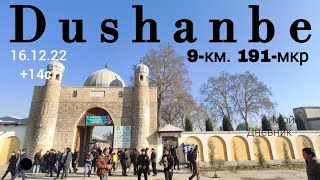 Dushanbe-Душанбе сегодня 16.12.22 мечеть Хазрат Мавлоно