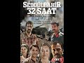 Seddülbahir 32 Saat Dizi Müzikleri - Suit - Yıldıray Gürgen