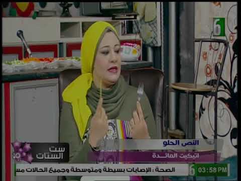 اتيكيت تناول الطعام بالشوكة و السكينه