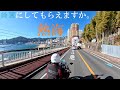 『綺麗にしてもらえますか。』聖地巡礼ツーリング①熱海駅・平和通り名店街・熱海銀座