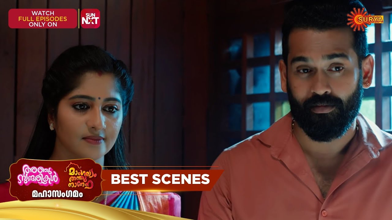 Mangalyam Thanthunanena X Anju Sundarikal Mahasangamam - Best Scenes | 25 Feb 2026 | Surya TV Serial