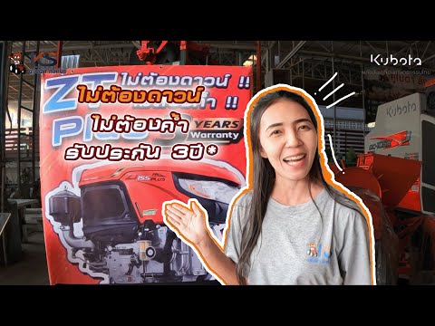 สิงห์รีวิวEP.15: กว่าจะมาเป็น ZT PLUS ในทุกวันนี้ ก็ต้องผ่าน ET และ RT มาก่อน