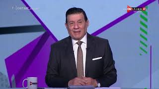 مساء ONTime - مقدمة مدحت شلبي وتعليقه على الهزيمة القاسية لنادي الزمالك من غزل المحلة