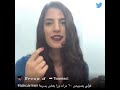 كارمن بصيبص بتلعب مع الجمهور 