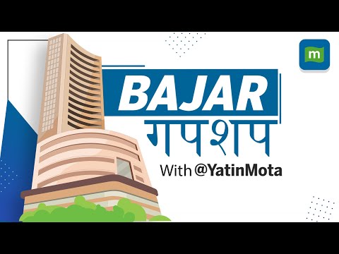 Market Live: Nifty Up At 19,680, Sensex Down; Hindalco, JSW Steel Gain l Bajar Gupshup Episode cover