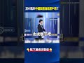 中國集體淪為底層牛馬「你終究要當外送員 何必浪費6年讀大學？」！養老金慘輸美國420倍 慘到張炤和聽完差點淚崩 @ebcCTime     #shorts