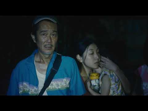 Un asunto de familia (2018)