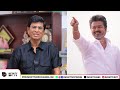 புள்ளை விஜய்காக தந்தை SAC வெளியிட்ட அதிர்ச்சி வீடியோ 🔥| Thalapathy Vijay | TVK | Whistle | Exclusive