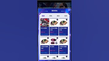 海外盲盒app开发，可定制Ui界面风格，多语言盲盒系统搭建，盲盒抽奖商城系统，一番赏盲盒小程序搭建，泡泡玛特开发，欧气盲盒App开发，盲盒商城小程序开发，支持二开