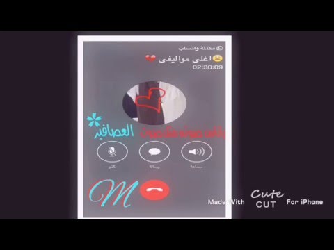 اغلى مواليفي  سوالي بلوه