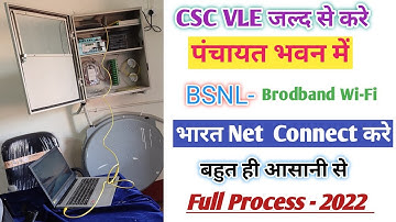 Bharat net BSNL broadband connect kaise kare | CSC Bharat Net Connect | csc vle पंचायत भवन भारत नेट