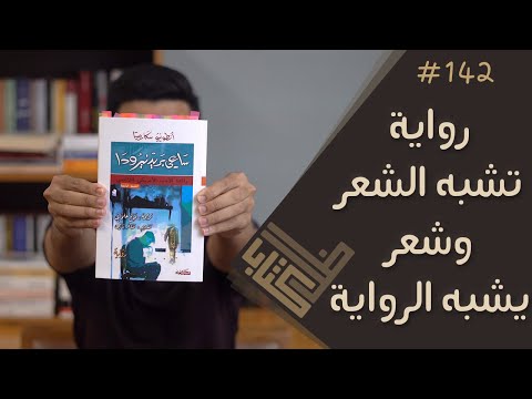 فيديو: كيف أنشر مع ساعي البريد؟