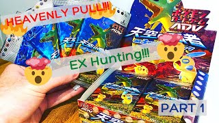 Pokemon EX Hunting - Part 1 *Ruler of the Heavens* HEAVENLY PULL!!!