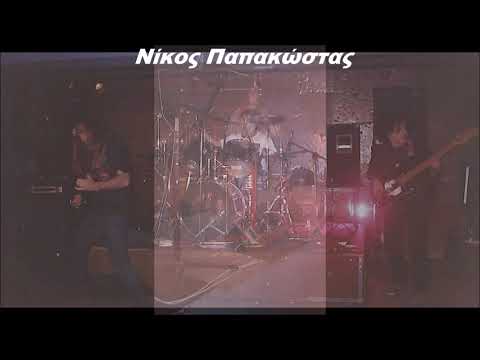 ''Στημένο παιχνίδι'' Nick