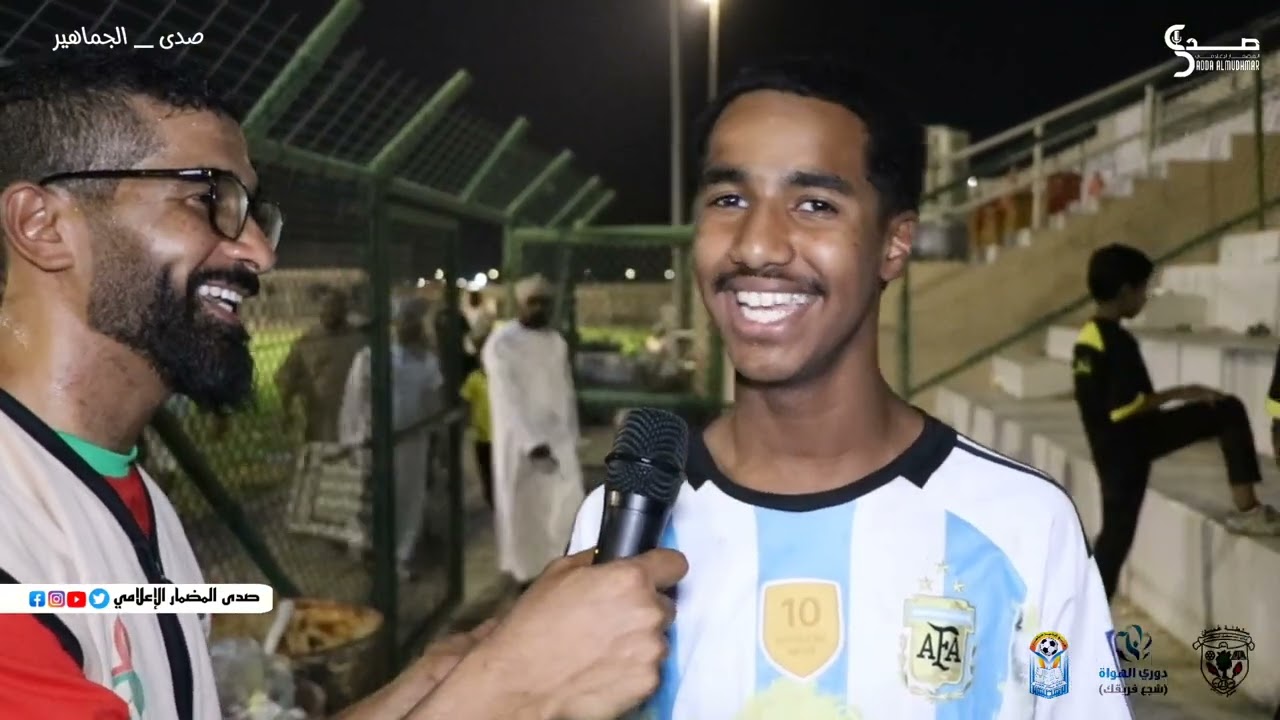 نهائي بطولة شجع فريقك نادي سمائل 2025 العين _ سمائل