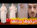 دودي السورية و مكس كيف تضحك عليها 
